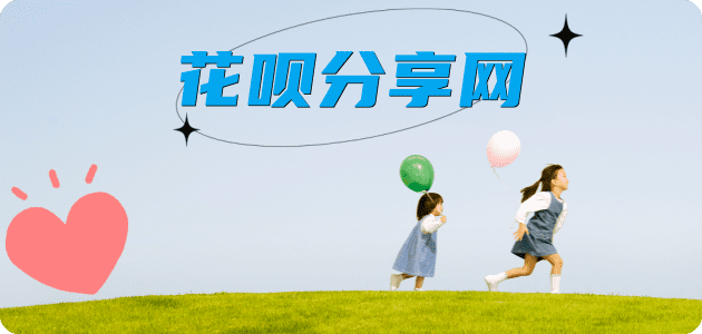 十堰信用卡💳24小时在线接单商家秒回款服务平台